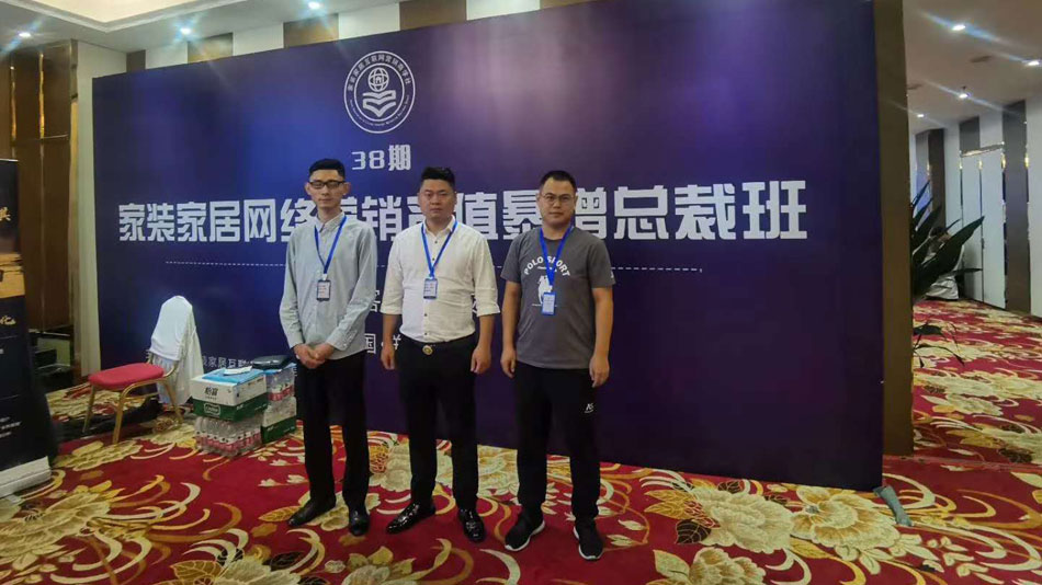 美女被艹喷水网站楚航集团郑州学习日志